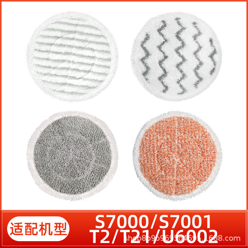 Suitable for Shark Shark Vacuum Cleaner Accessories S7000 Series S7000Amz/S7001 Cleaning Mop Rag