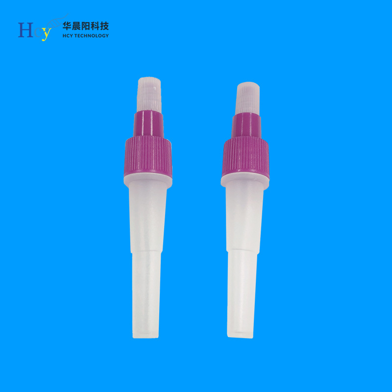 【华晨阳】抗原检 测提取 管 核 酸试剂提 取管 病 毒FOB滴管试管