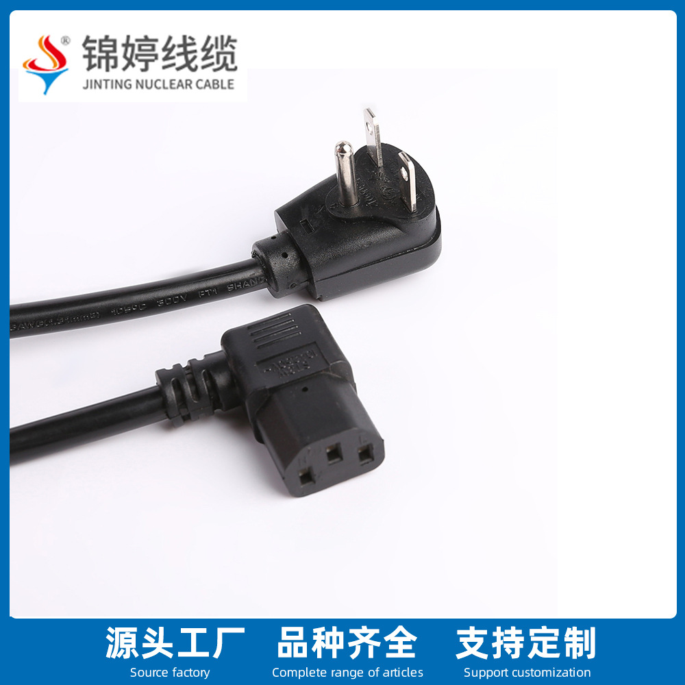 UL认证插头电源线 弯头品字尾插头 美式弯头橡胶线