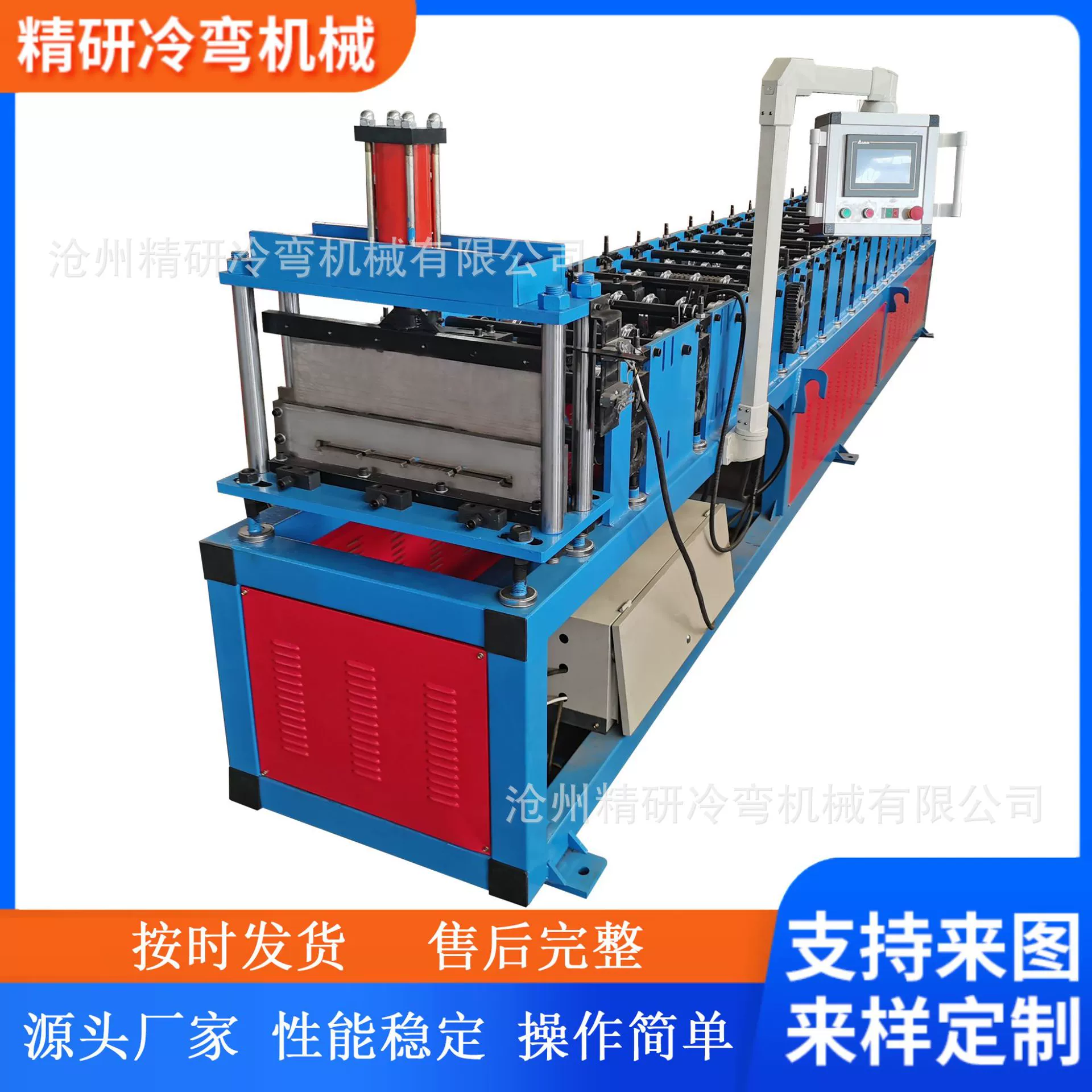 Автоматический пресс для холодной гибки профилированной черепицы, машина для производства железной и цветной стальной черепицы, оборудование для формовки нестандартных форм, от производителя