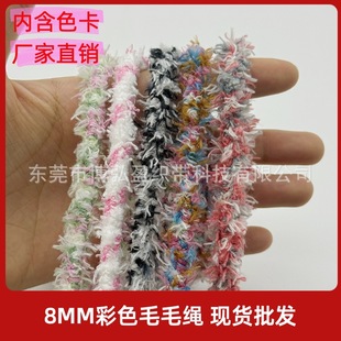 8mm��ɫë�������A�K�����֙C���C���K�ٴ���ñЬ���K���b�o��