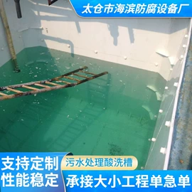 储罐;其他环保设备;电解槽