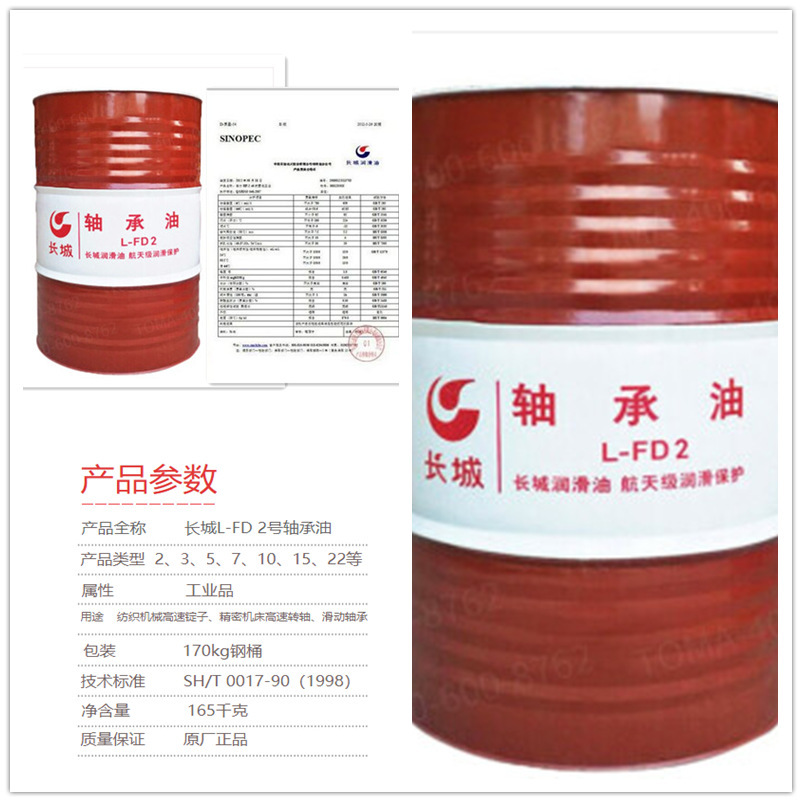 �������������ܴ����̳��������L-FD�������