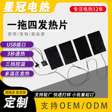 ����5Vһ���İl��Ƭ ���n�{��USB�R����q��늟�Ƭ�������^��ů