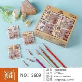 先锋5609卡皮巴拉笔套学生用卡通铅笔帽铅笔延长器铅笔保护套批发