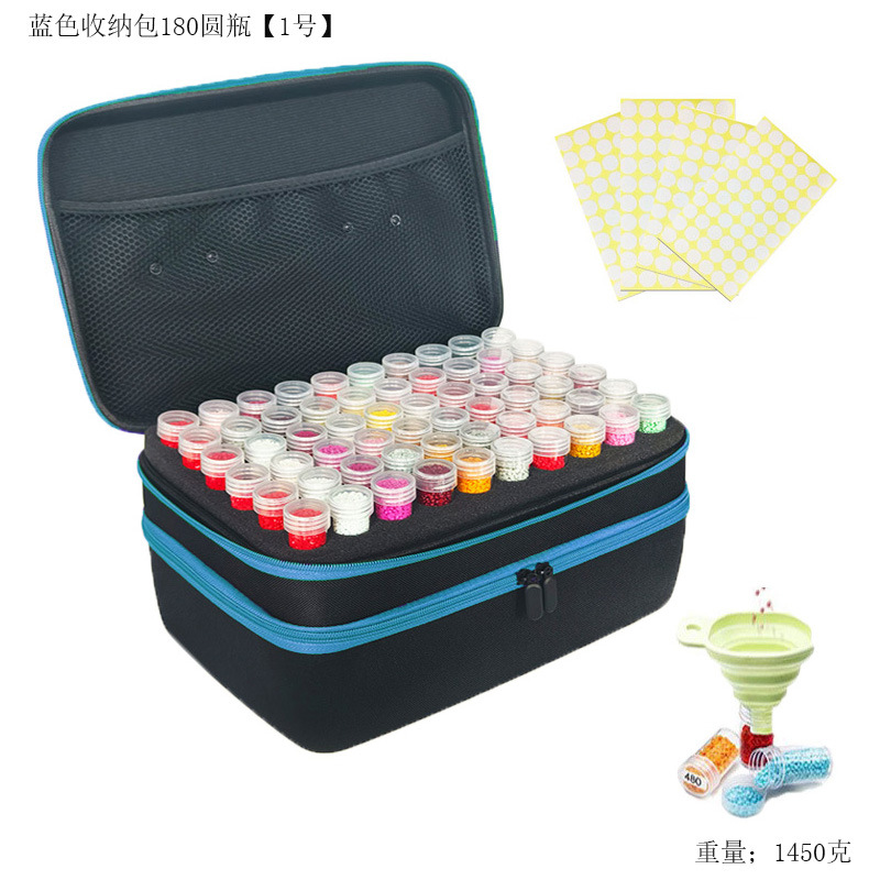 블루 수납봉투 180 원형병 [1호] 세트