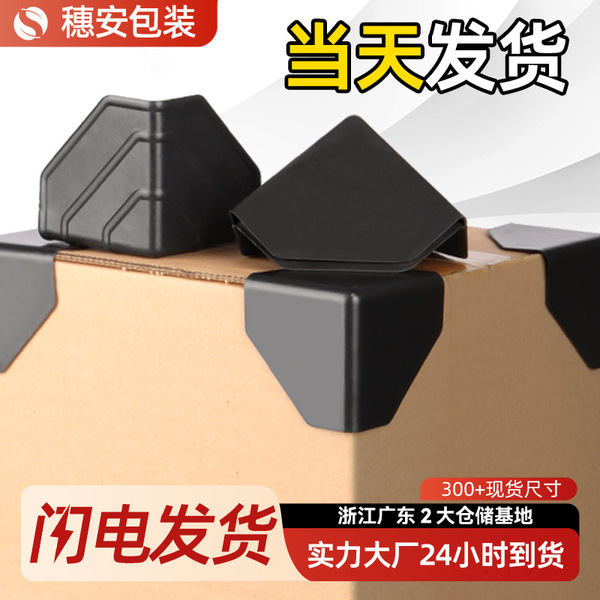 Plastic pack