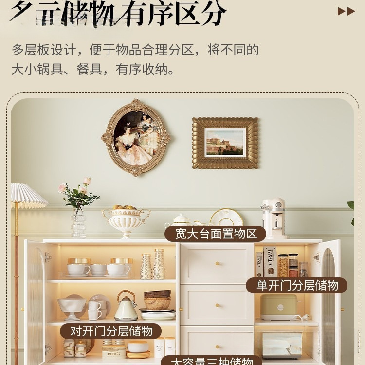 法式餐边柜现代简约藤编储物柜子家用餐厅茶水柜厨房收纳橱柜边柜|undefined