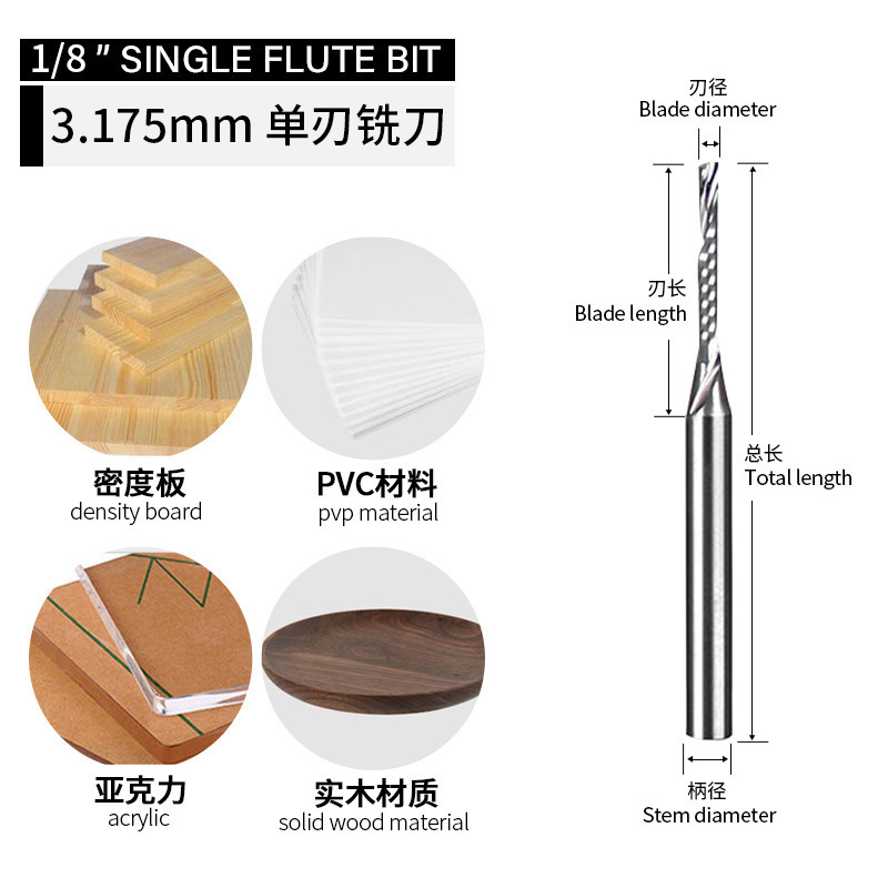 2A级3.175-12mm单刃螺旋铣刀批发雕刻机刀头数控刀具钨钢木工铣刀|undefined