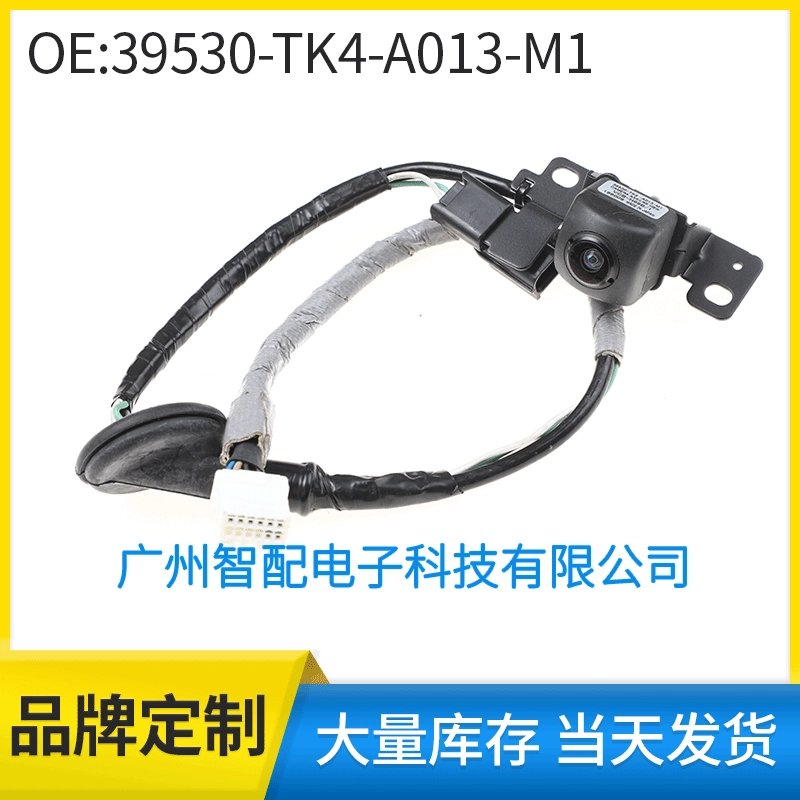 Применимо к автомобильной камере заднего вида 10 - 14 Honda Acura 39530-tk4-a013-m1