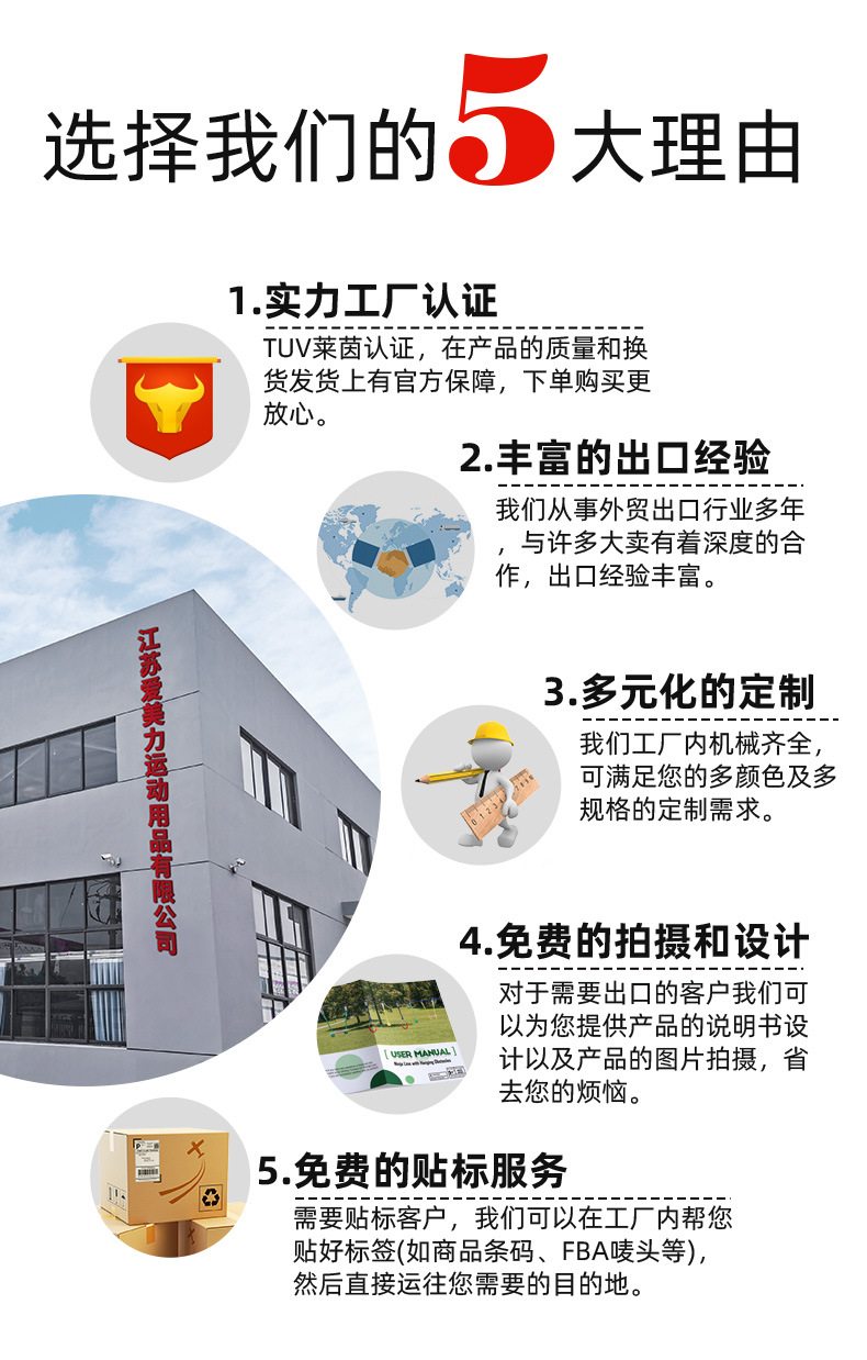 软板秋千详情新_03.jpg