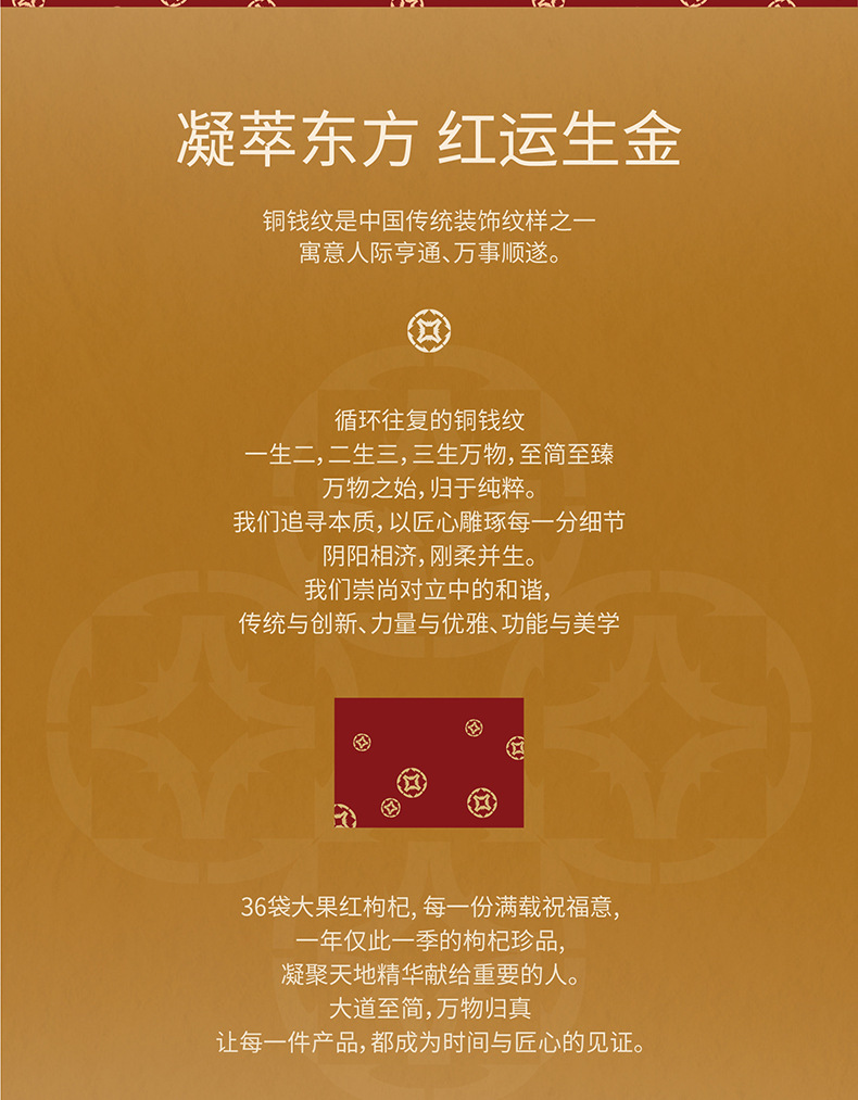 Premium Ningxia Goji Berry Gift Box 360g 36 Sachets Ready to Eat Wolfberry overview