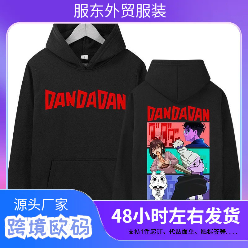 Anime Dandadan Okarun Dandadan Graphic Works Pullover Criminal Women's Aesthetic Sweatshirts