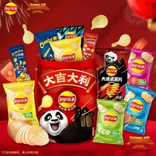乐事新年薯片零食大礼包615g620g年货功夫熊猫解馋小吃食品囤货装