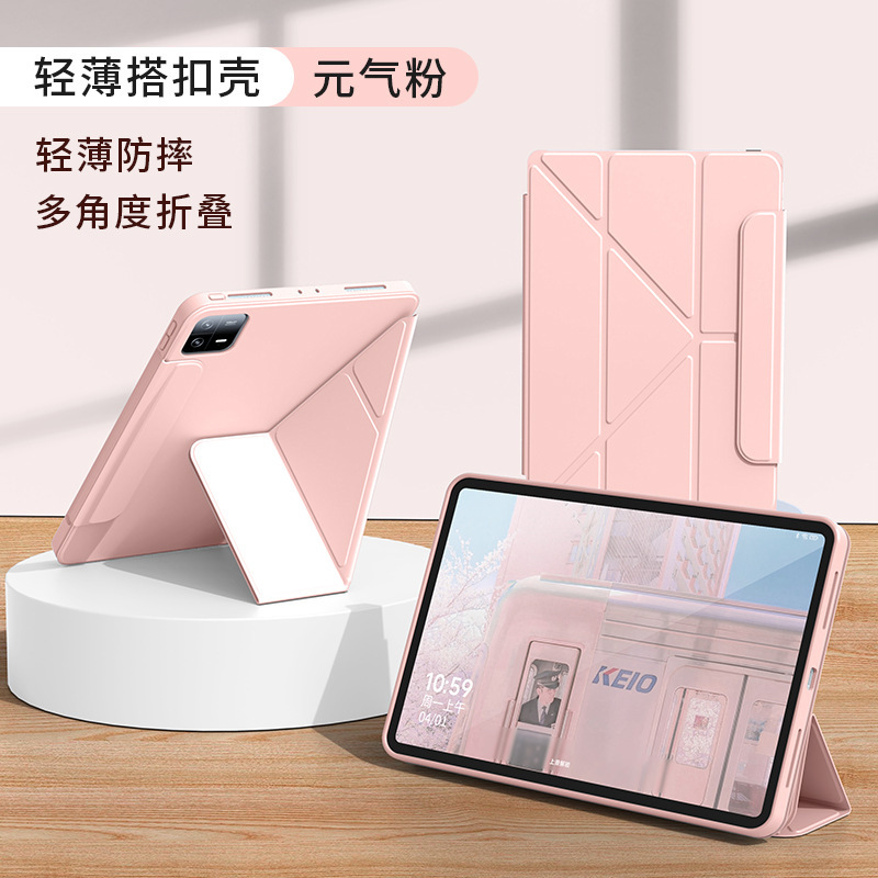 ipad11 保護ケース ペンスロット付き Y 折りたたみ 10.2inch 落下防止 pro13 第 9 世代 air57 バックル 8 シェル 3 に適しています。|undefined