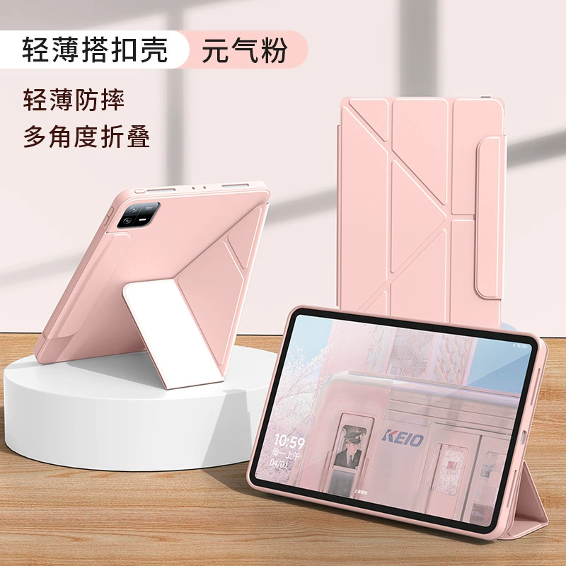 Подходит для планшета Xiaomi Flat Panel 7 защитный чехол 11.2 дюйма с застежкой XiaomiPad 5 мягкий чехол 6SPro 12.4 кожаный чехол
