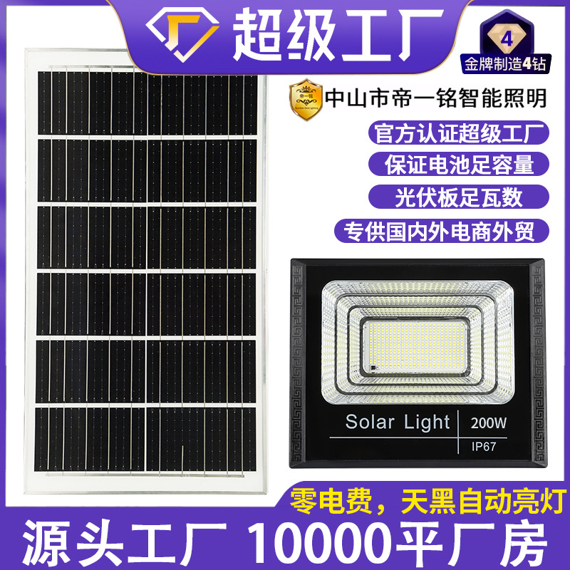 Lámpara solar solar lámpara solar de jardín al aire libre lámpara de luz solar lámpara de jardín al aire libre lámpara de luz solar luz automática en la oscuridad