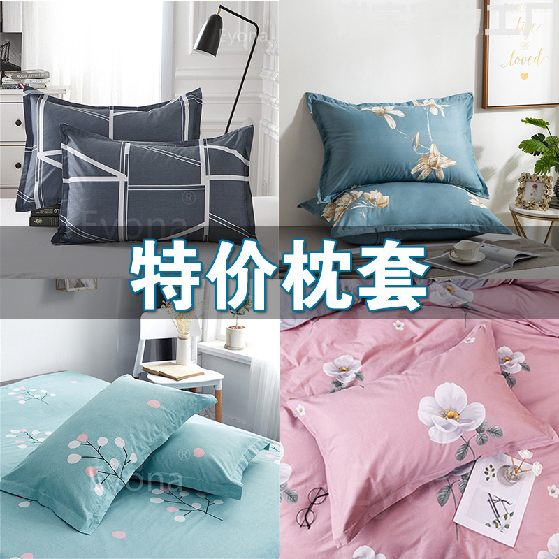 48x74cm funda de almohada especial para adultos pareja dormitorio de estudiantes domésticos almohada única primavera y verano