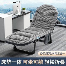 Recliner lunch break folding single bed office ���������ۯB