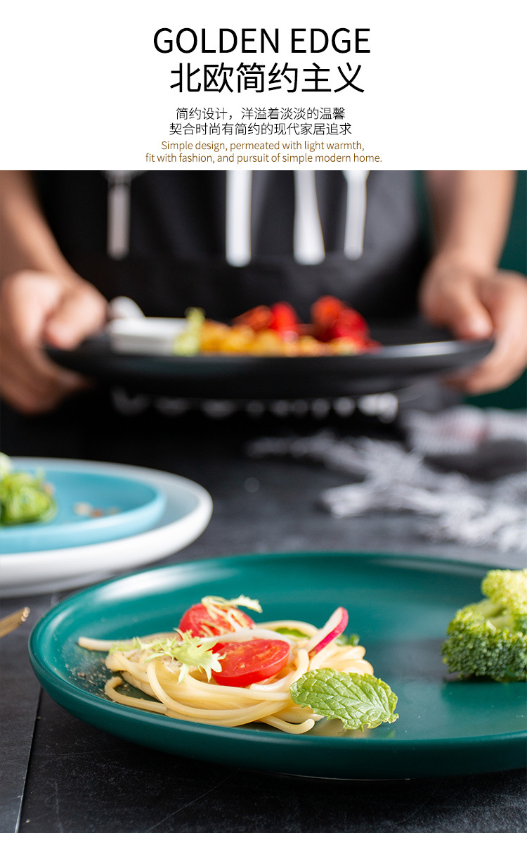 04-哑光圆形平面西餐盘_01.jpg