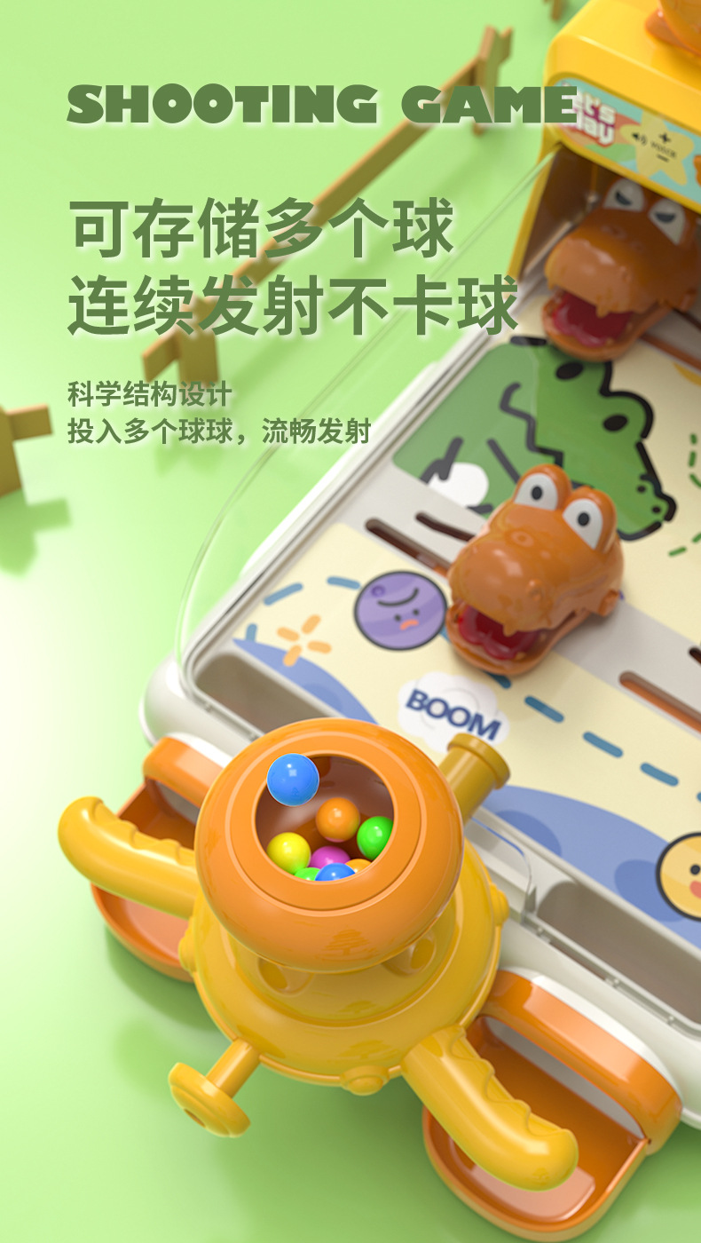 鳄鱼弹珠机详情_04.jpg