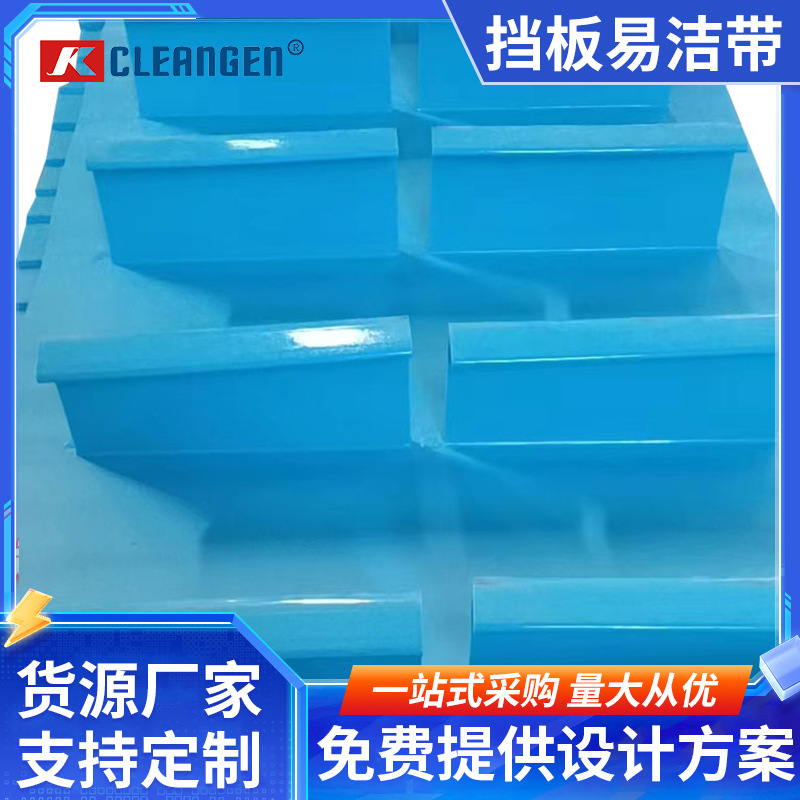 现货防跑偏齿型提升带 档板易洁带高抗菌耐水解 挡板裙边输送带