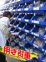 斜口部品収納ボックス分格箱倉庫棚金物部品ねじ分類ツールボックス材料ボックス