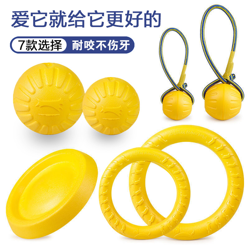 Fabricante de juguetes de mordedura de perro en stock Eva perro mordedura bola molar juguete suave mordedura-resistente Eva perro tirón