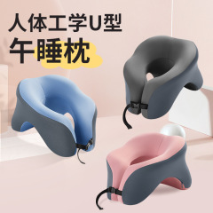 オフィスu型昼寝枕神器多機能学生はテーブルに腹ばいになって寝ている昼休み枕に寝ている