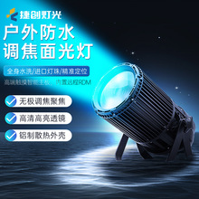 �݄���ˮ�{��cob��������300w�a��led��c��Ժ�h�̟��۹��