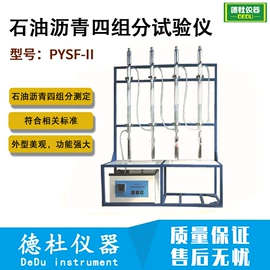 测定仪;水质分析仪;纺织用仪器