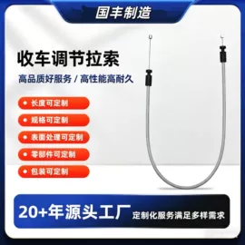 金属丝绳;车身及附件;其他灯具配件