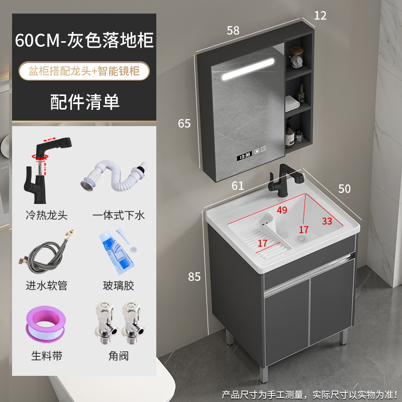 Balcón lavabo piso tipo lavabo de acero inoxidable gabinete combinación lavabo de cerámica cuenca integrada con washboard