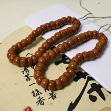 龙纹桃核蒜瓣大肠手串手链佛珠手持文玩古风礼物男女款批发盘玩