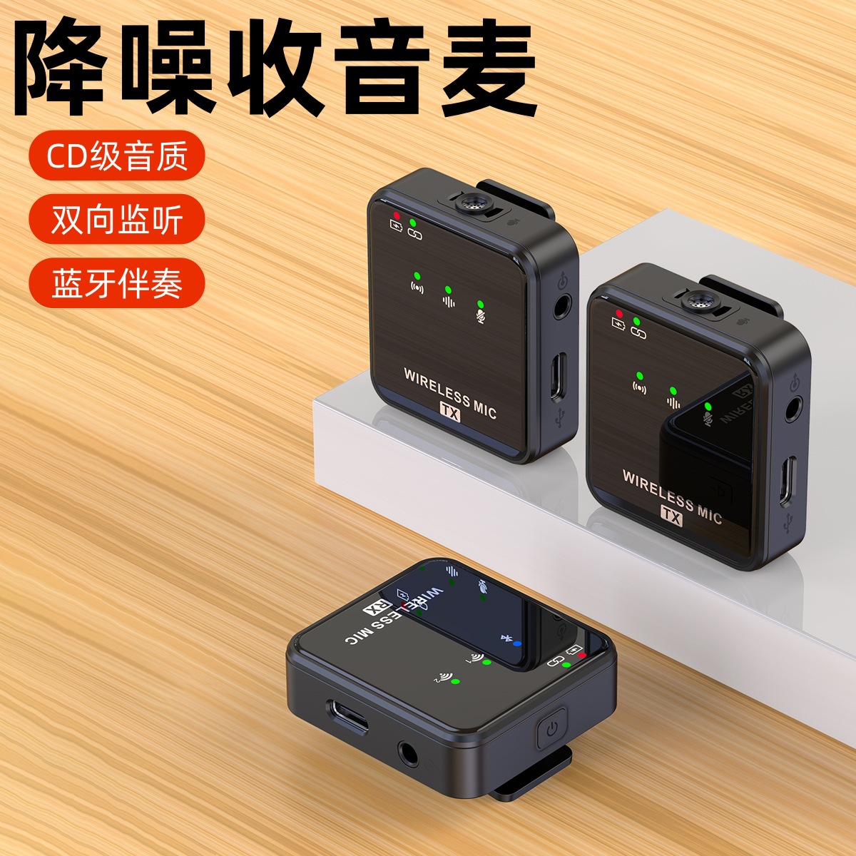 跨境一拖二无线领夹麦克风夹领式手机直播话筒网红直播降噪收音麦