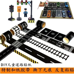 ��ͯdiyͣ܇λ��·����z���N����̽�ͨ��·�R·�F·܉��ͣ܇��