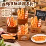 手工新款微缩树脂奶油胶