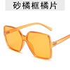 Men's trend sunglasses, retro glasses, European style