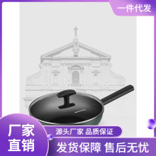 九阳麦饭石色不粘锅炒锅家用炒菜锅锅电磁炉燃气灶专用锅具平底锅