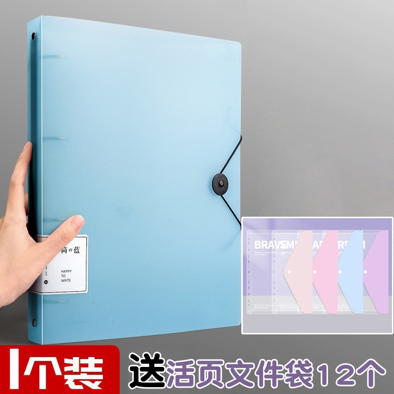 Azul Transparente - Incluye 12 Páginas Interiores (Un Paquete con Clip Mejorado)