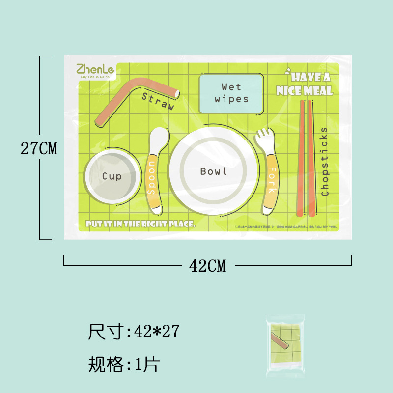 42*27cm (스몰 사이즈 단일체)