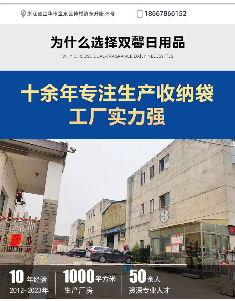 双馨详情页_04