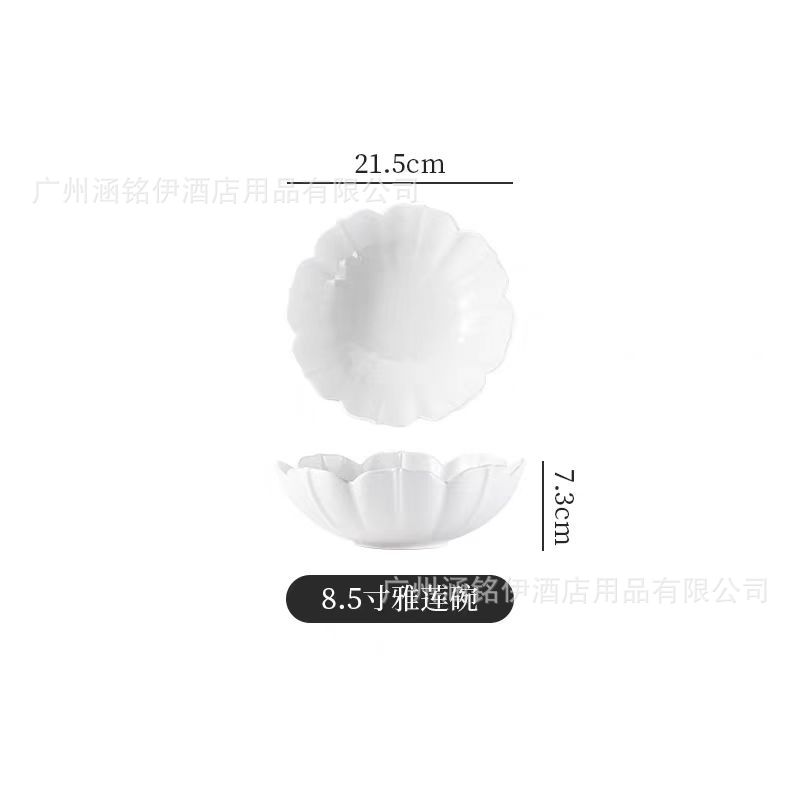 야본 차이나 8.5inch 야련 그릇