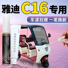 �ŵ�C16�a��P늄�܇��݆܇�ഺ�挣���a܇�Ữ���ޏ͸��b���