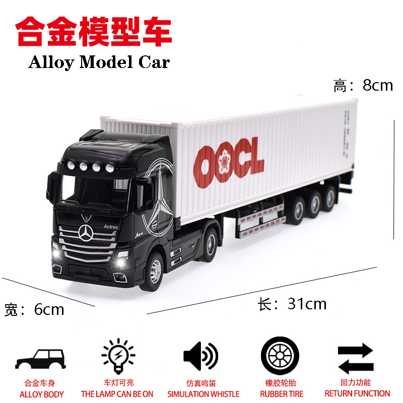 Juguete para niños simulación aleación ingeniería transporte remolque decoración de sonido y luz contenedor camión modelo de coche al por mayor