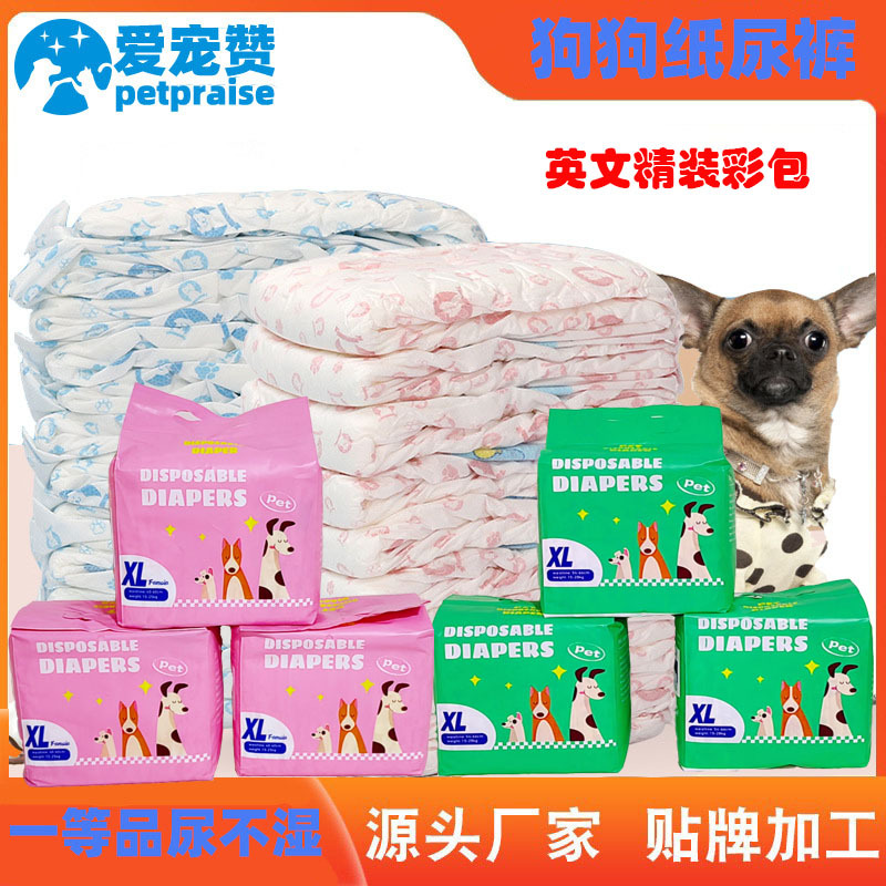 Mascota como PETPRAISE perro almohadilla del pañal perro macho perro hembra suministros pantalones fisiológicos pañales para perros