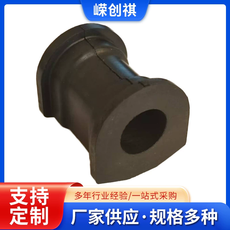 42412-68H01 Подходит для Suzuki передний стабилизатор втулка отверстие резиновая втулка балансировки