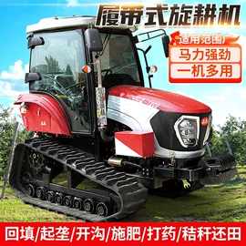 拖拉机;挖掘机械;割草机