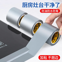 �N�������N��ȼ����̨ˮ��߅�l�X���͸ߜ���ճ��ù��ˮ���p�z��