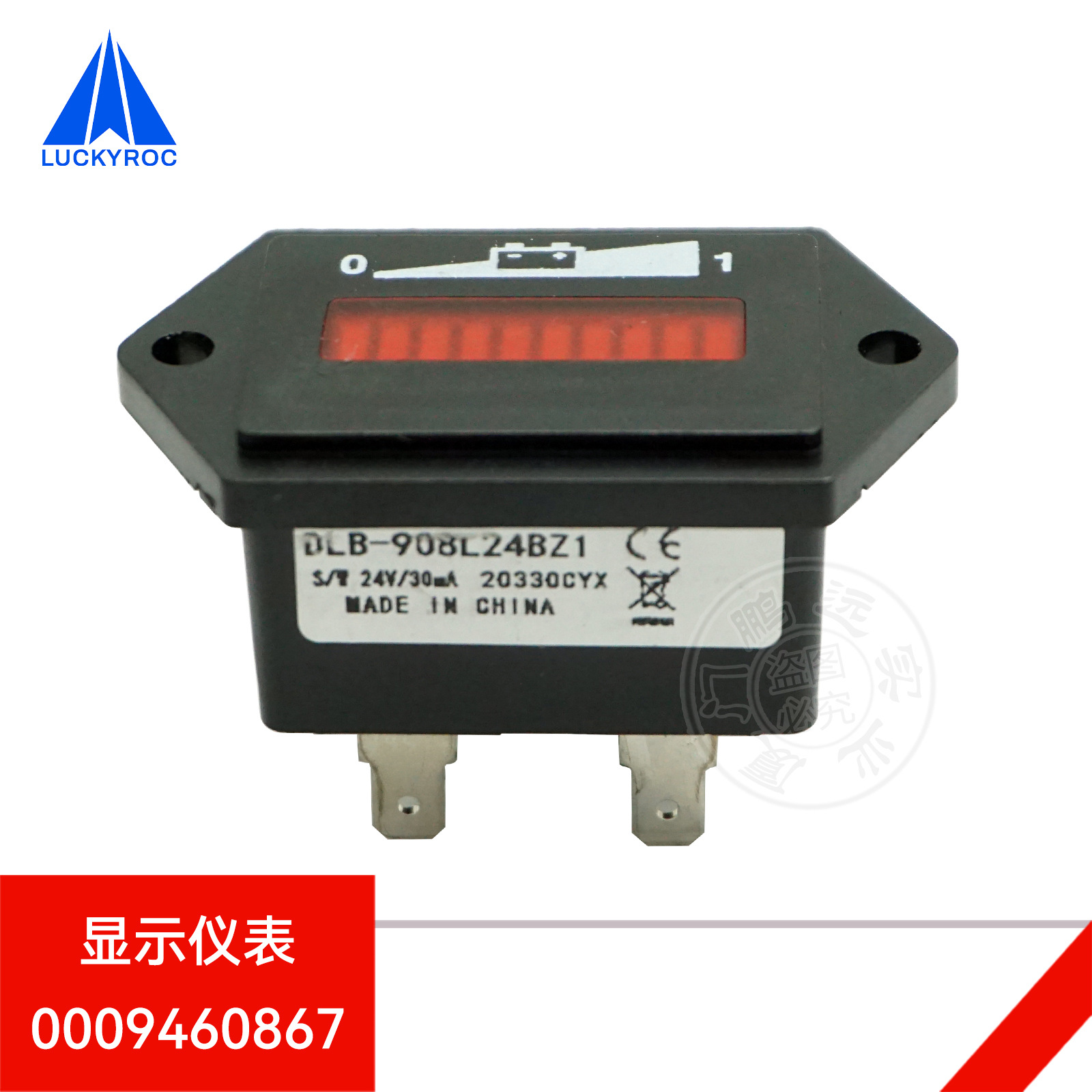 林德MT15显示仪表电动搬运车诺力EPT15小金刚电量表0009460867